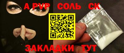 метадон Донецк