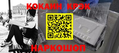 метадон Донецк