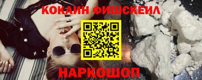 метадон Донецк