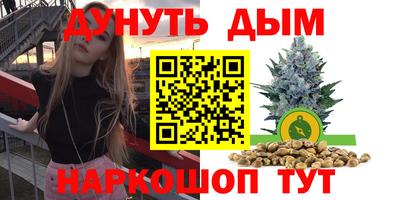 метадон Донецк