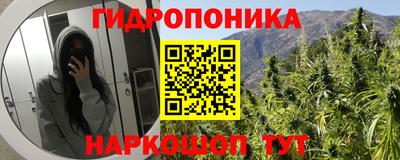 бутират Татарск