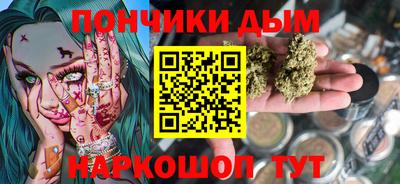 метадон Донецк