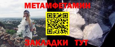 метадон Дубна
