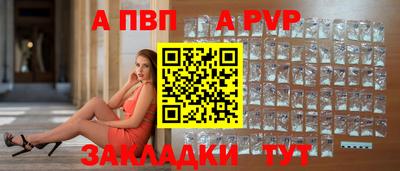 a pvp Донской