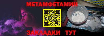 метадон Донецк