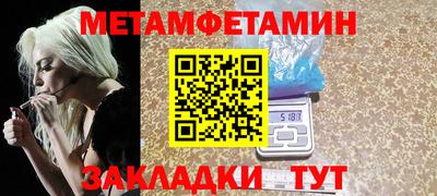 метадон Дубна