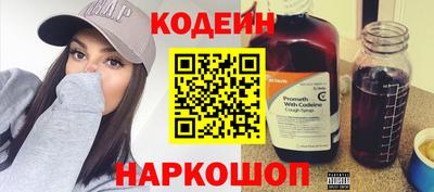 метадон Донецк