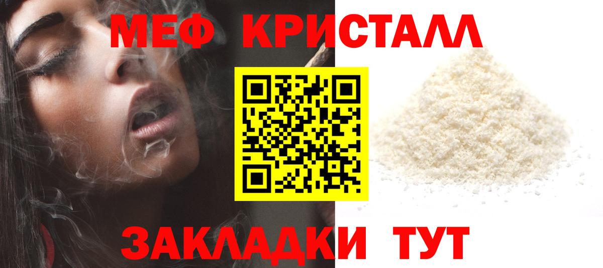 МЕФ Нефтеюганск