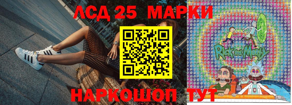 Нефтеюганск  Наркотические марки 1,5мг  Марки 25I-NBOMe  Вход с VPN  Наркотические марки 1,5мг 