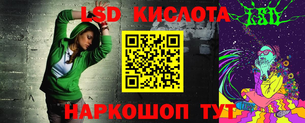 Наркотические марки 1500мкг Нефтеюганск