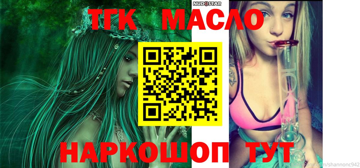 ГАШИШ  КОКАИН  Вход с VPN  Экстази  Мефедрон  Канабис  Нефтеюганск  МЕФ кристаллы 