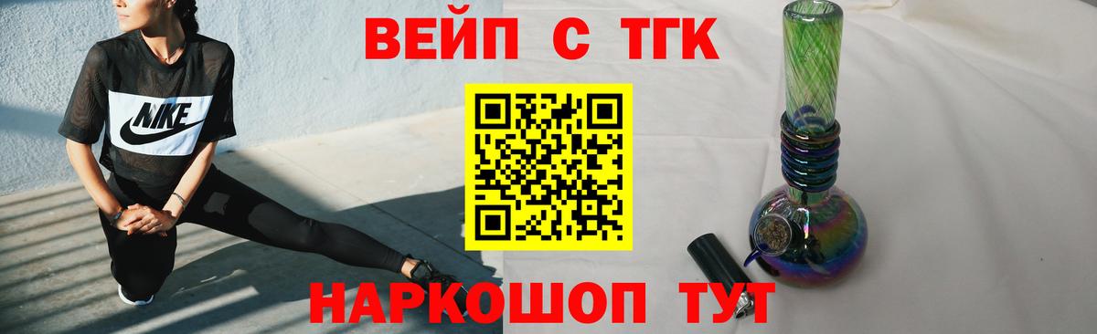 ТГК Wax Нефтеюганск