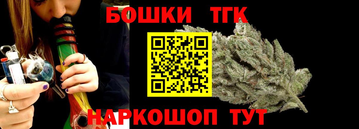 Марихуана THC 21%  Шишки марихуана LSD WEED  Нефтеюганск  Вход с VPN  МАРИХУАНА сатива 